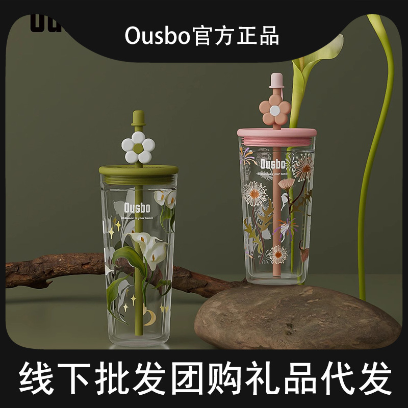 Официальная стеклянная кружка Ousbo для женщин, устойчивая к высоким температурам, большая емкость, офисная кружка, кружка с трубочкой, ко Дню женщин