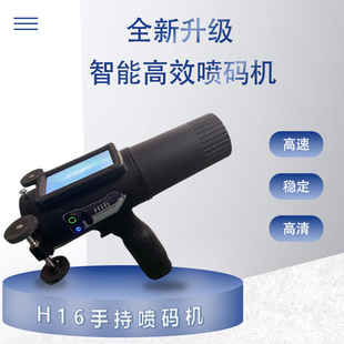 �ݴaH16�ֳև��a�C늾��U䓹ܽ���ˮ��������ӡ�ֳִ��ַ����a�C