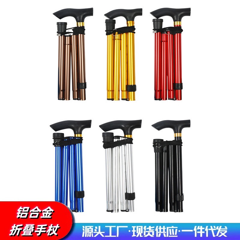 Aluminum alloy telescopic folding climbing cane Four section of…
