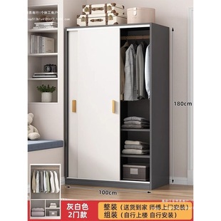 Wardrobe Household Bedroom Wooden sliding door Children's Wardrobe Rental Housing Economical Simple Cabinet for Small Apartment
