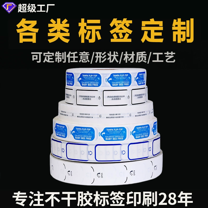 Распорная наклейка для удаления клея, самоклеящиеся влажные салфетки, внутренние стандартные сухие салфетки, уплотнительная этикетка, гигиеническая прокладка, влажные салфетки, съемная этикетка 3565