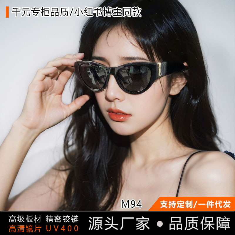 2025 new cat's eye sunglasses female Rose with anti-ultraviolet high-grade plate fashion M94S sunglasses men