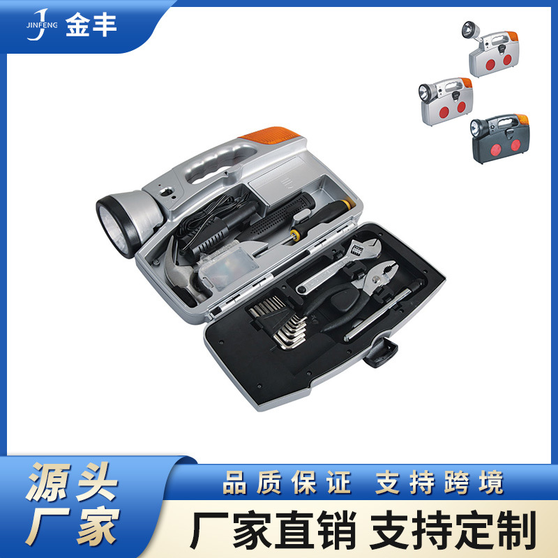 车载组合工具灯套装随车工具组合螺丝刀手车辆应急工具工具灯组合