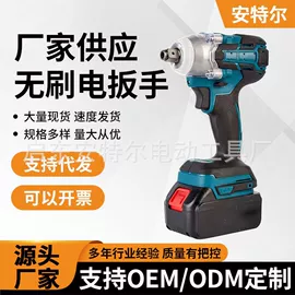 手电钻;电链锯;其他五金工具