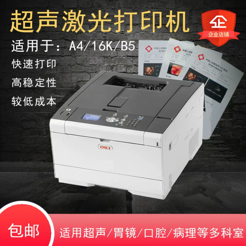 Принтер HP C650