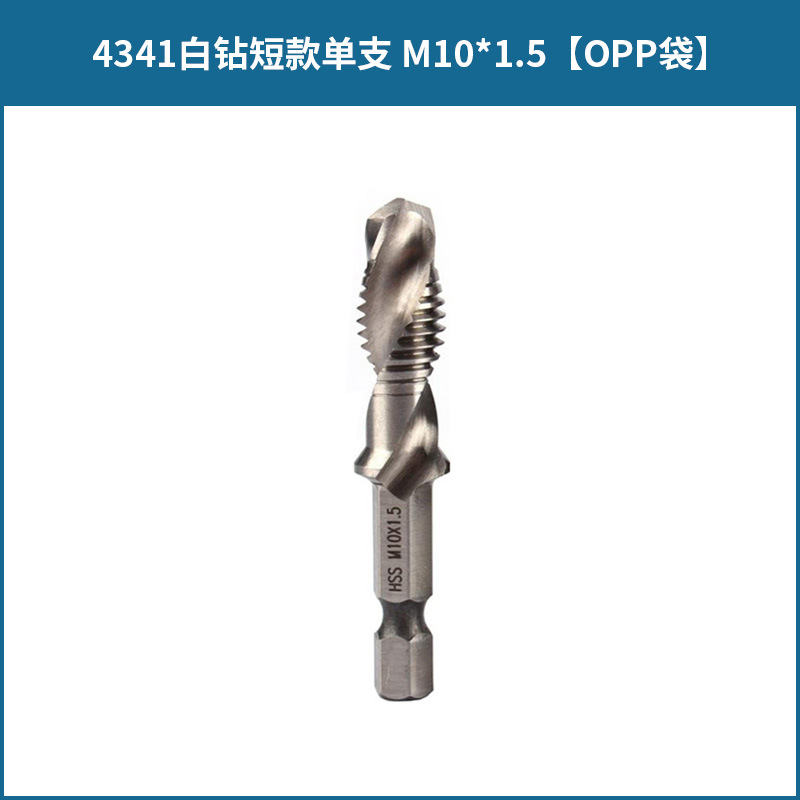 Acero de alta velocidad Chapado en titanio tres en uno multifuncional hexagonal mango compuesto grifo roscado y perforación biselado compuesto de la máquina todo en uno