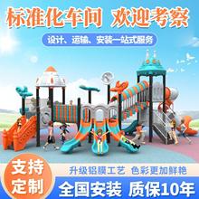 �׶�԰���ͻ������⻬���ݹ㳡��԰С�������豸�����ͯ������ʩ