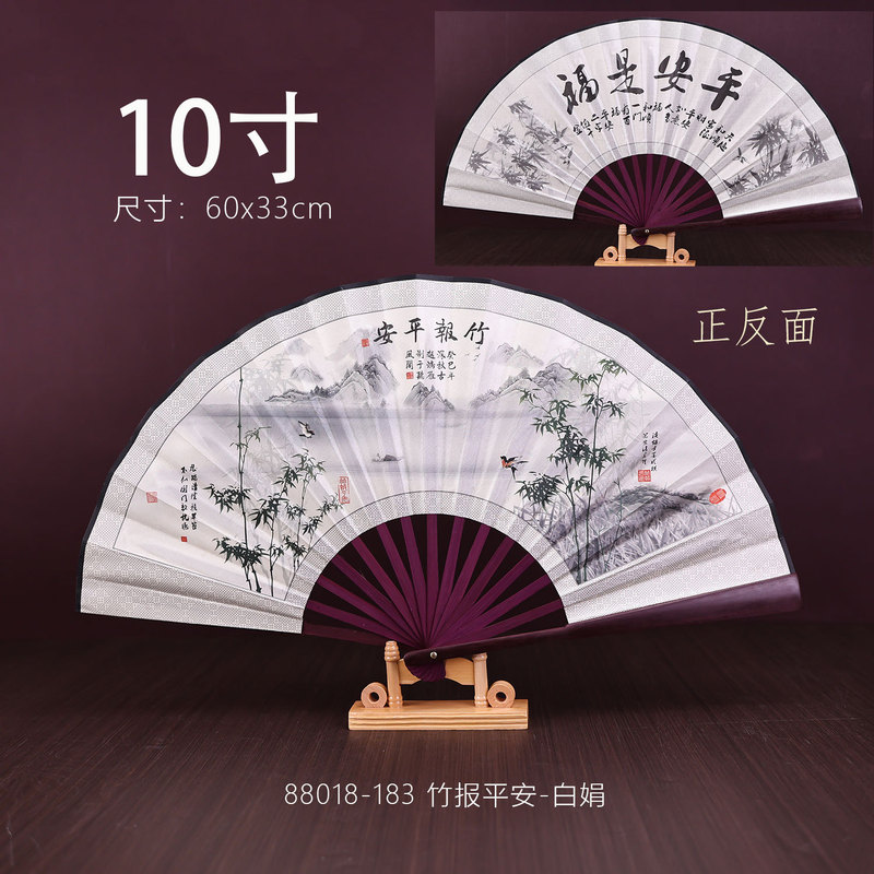 古風10寸男扇中国風両面図案印刷折扇演出道具絹布扇子卸売り|undefined