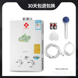 燃气热水器;抽油烟机;即热式热水器