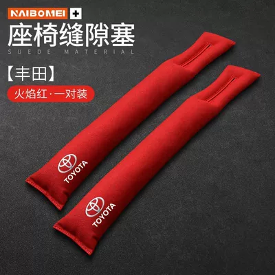 Suitable for Toyota Corolla Ralink Multimediya və saxlama aksesuarları - toyota-suede-flame-red-anti-stoppers-2-pack