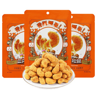 һ�����l��ֻ������������68g/��з�Sζ���С�����e�Թ���ʳ���]