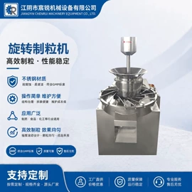 粉碎机;制粒干燥设备;筛选设备