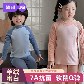 连身衣、爬服;童套装;学步鞋