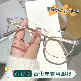 框架眼镜;太阳镜;老花镜