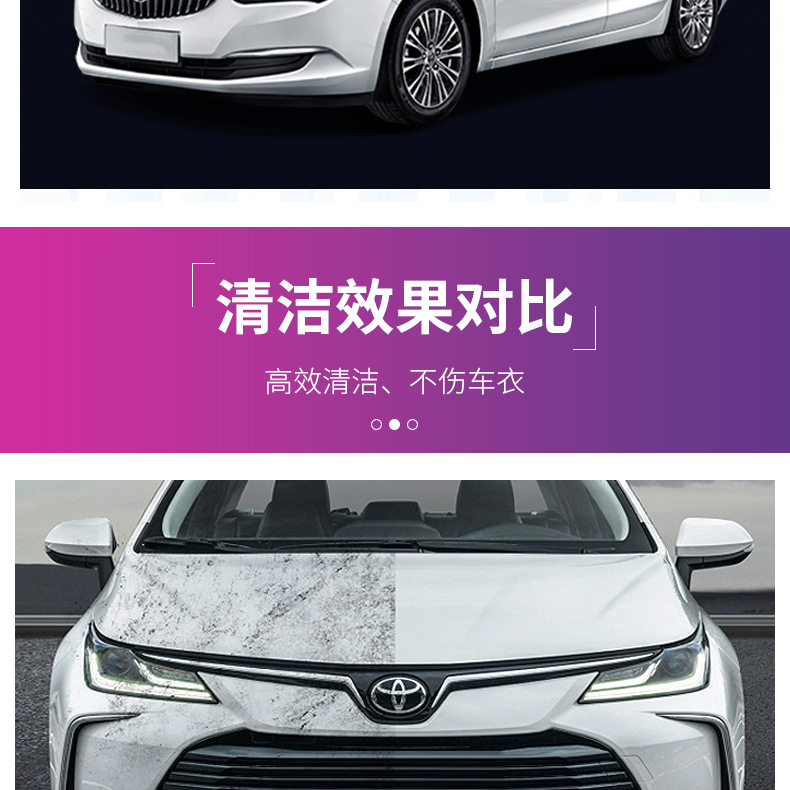 Car clothing color change film cleaning agent film maintenance liquid paint mask maintenance anti-aging car clothing cleaning agent wholesale