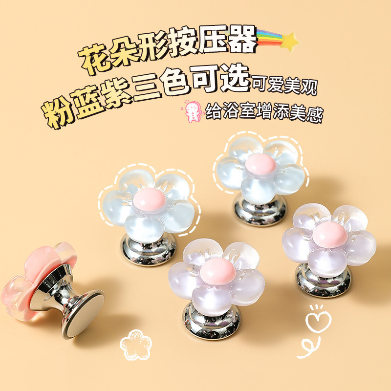 可爱花朵马桶按钮美甲专用卫生间水箱开关按键按压器盖冲水塑钢线|undefined