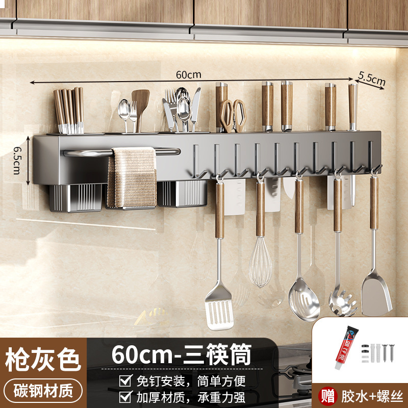 厨房调料品置物架壁挂免打孔多功能放油盐酱醋调味瓶罐筷子收纳盒|undefined