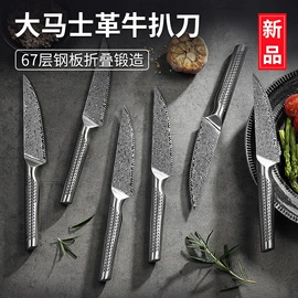 不锈钢厨用刀;刀具套装;厨用剪刀
