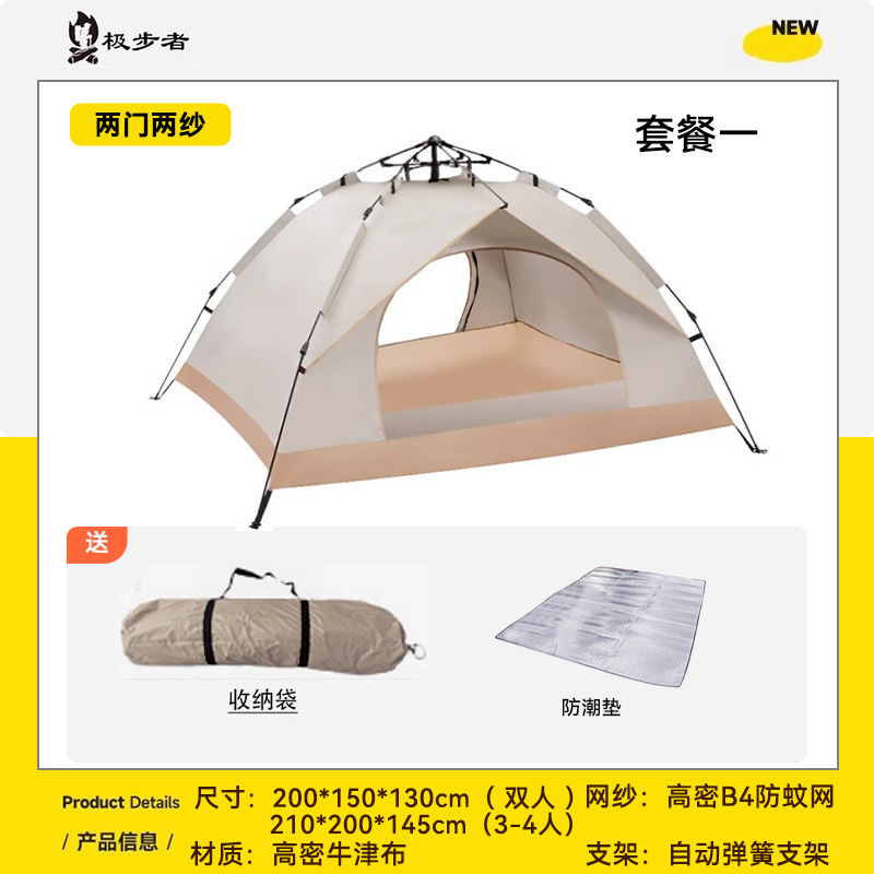 오프화이트 슈트 1