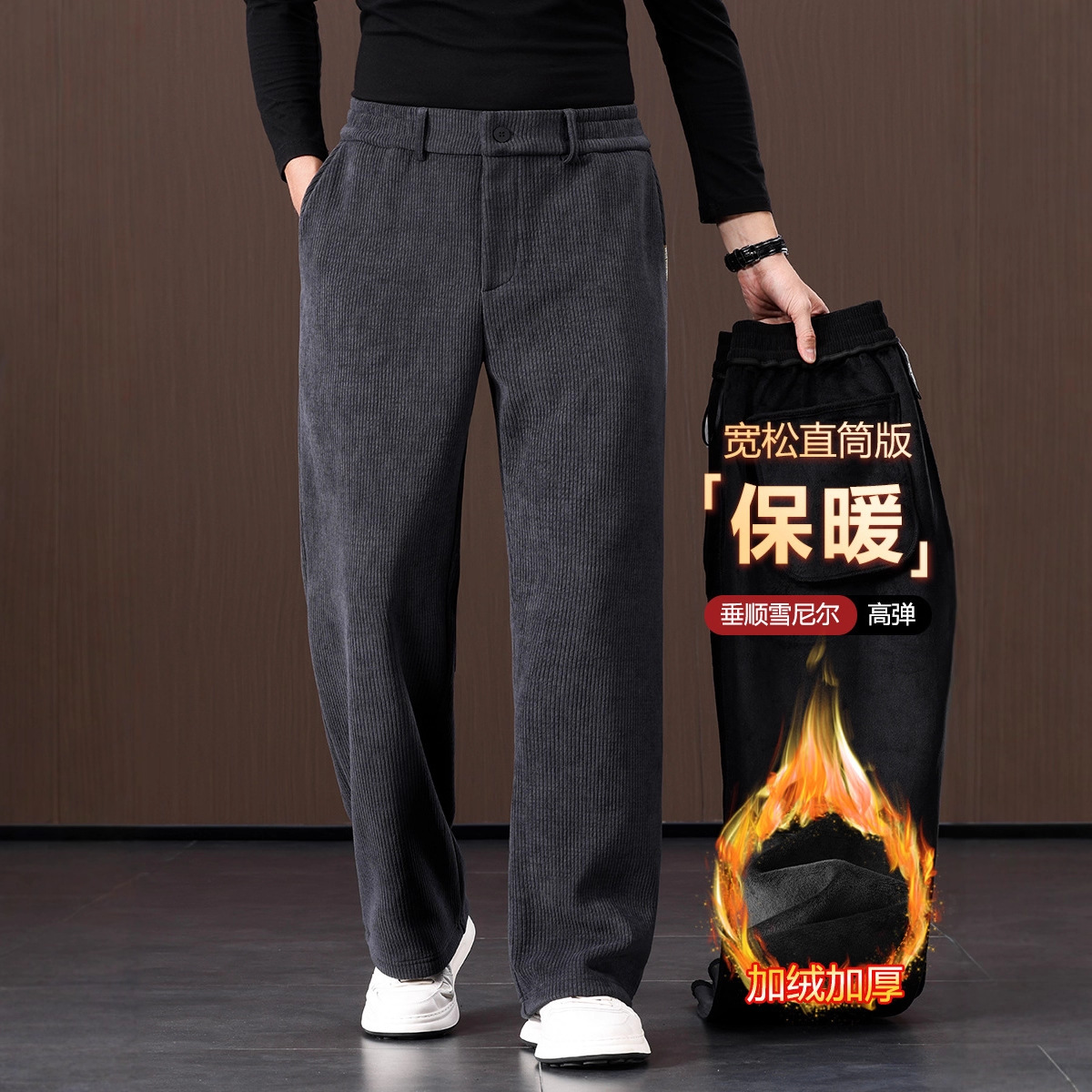 2025 Autumn/Winter Thick Chenille Fleece-Lined Men's Pants, Middle-Aged Warm Fleece-Lined Straight-Leg Loose Men's Pants, Exclusively for E-Commerce