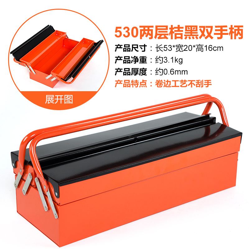 530 doble mango naranja negro
