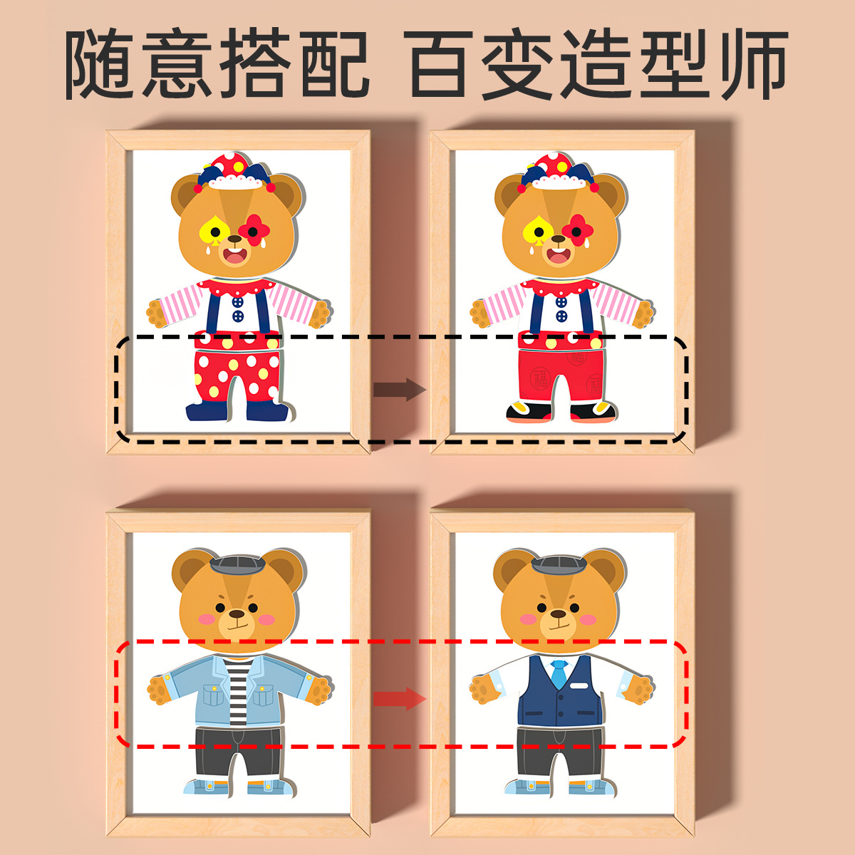 Trabajar personajes profesionales cambiando de ropa osos magnéticos cambiando de ropa rompecabezas para hombres y mujeres bebés inteligencia juguetes rompecabezas tridimensionales image 3