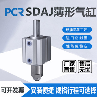 SDAJ���͚�׿��{�г�20/32/40/50/63*20/30/50/75/100-20/50