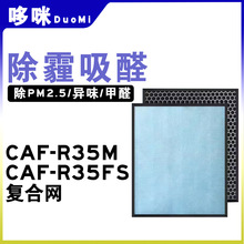 �m��TOSHIBA�|֥�՚������CAF-R35M/R35FS/Y85XCN�^�V�W��ȩ�Vо