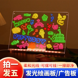 Luminous Kidsren's Eye Protection Drawing Board Transparent Acrylic Erasable and Writable DIY Painting Night Market Stall Graffiti Ornaments
