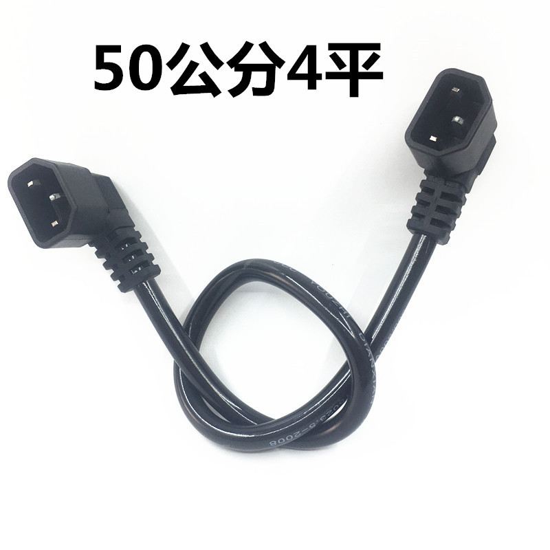 双弯头彩显50公分4平