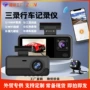 跨境wifi夜视广角记录仪