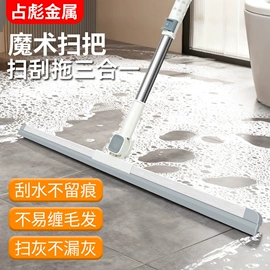 平板拖把;折叠凳;地刮