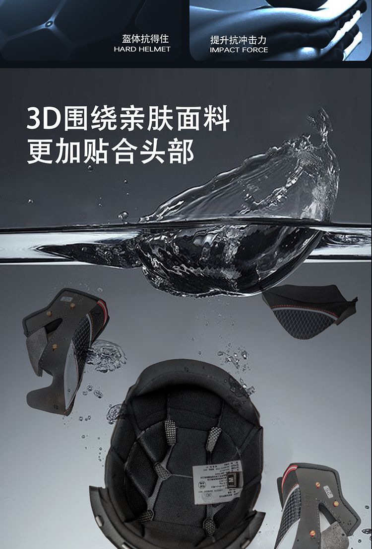 Motorcycle Helmet Full Face Bluetooth 3C Certified High Value Cat Ear