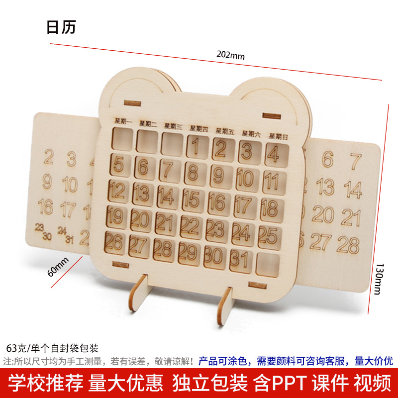 Los niños de Ciencia y Tecnología pequeña producción material didáctico kindergarten hecho a mano DIY experimento científico estudiante regalo juguetes al por mayor