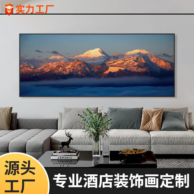 轻奢大气东西墙背有靠山水客厅装饰画横版日照金山沙发背景墙挂画