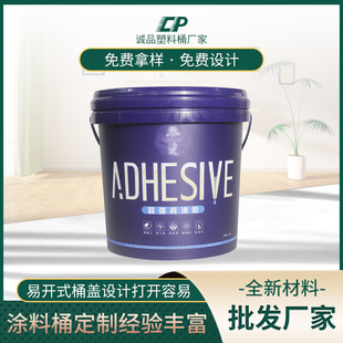 �V��10L���ψAͰ������Ͱ��������ͰPP�T�ϻ���Ͱơ��Ͱ����