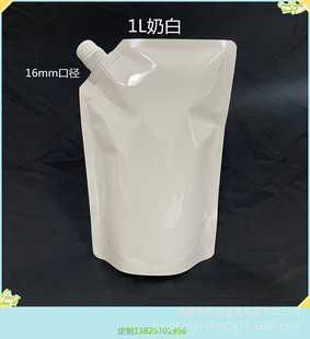 1000ML�̰�������F؛���� 16mm����� ơ�ƿհ�����������aӡˢ