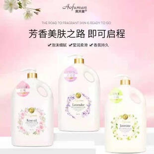 �Wܽ������ˮ�۱���õ�����B޹�²��ۻ���ԡ¶��������ԡ¶2L