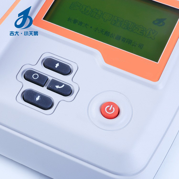 吉大小天鹅防火门甲醛检测仪材料吉大人造板甲醛GDYJ-201MC测定仪