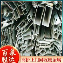 北京废铝回收 工地废料来咨询本地商家信誉好