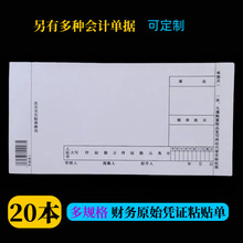 ԭʼ�{�Cճ�N�β����M�È��N��ؔ�Ո��~�Γ���Ӌӛ�~�{�CƱ��