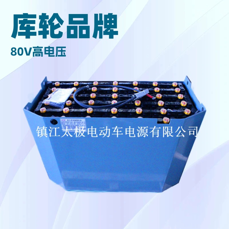 江淮叉车CPD30叉车蓄电池组5DB50080Vforklift battery