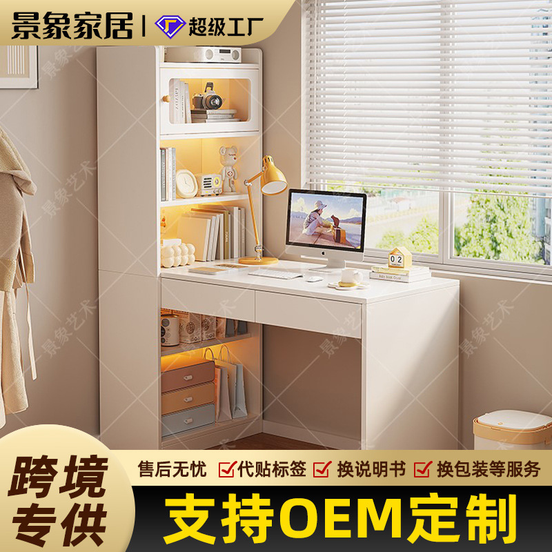 Desk Simple Integrated Writing Desk with Bookcase Small Apartment Conjoined Multifunctional Corner Learning Desk Desk Simple Integrated Writing Desk with Bookcase Small Apartment Conjoined Multifunctional Corner Learning Desk