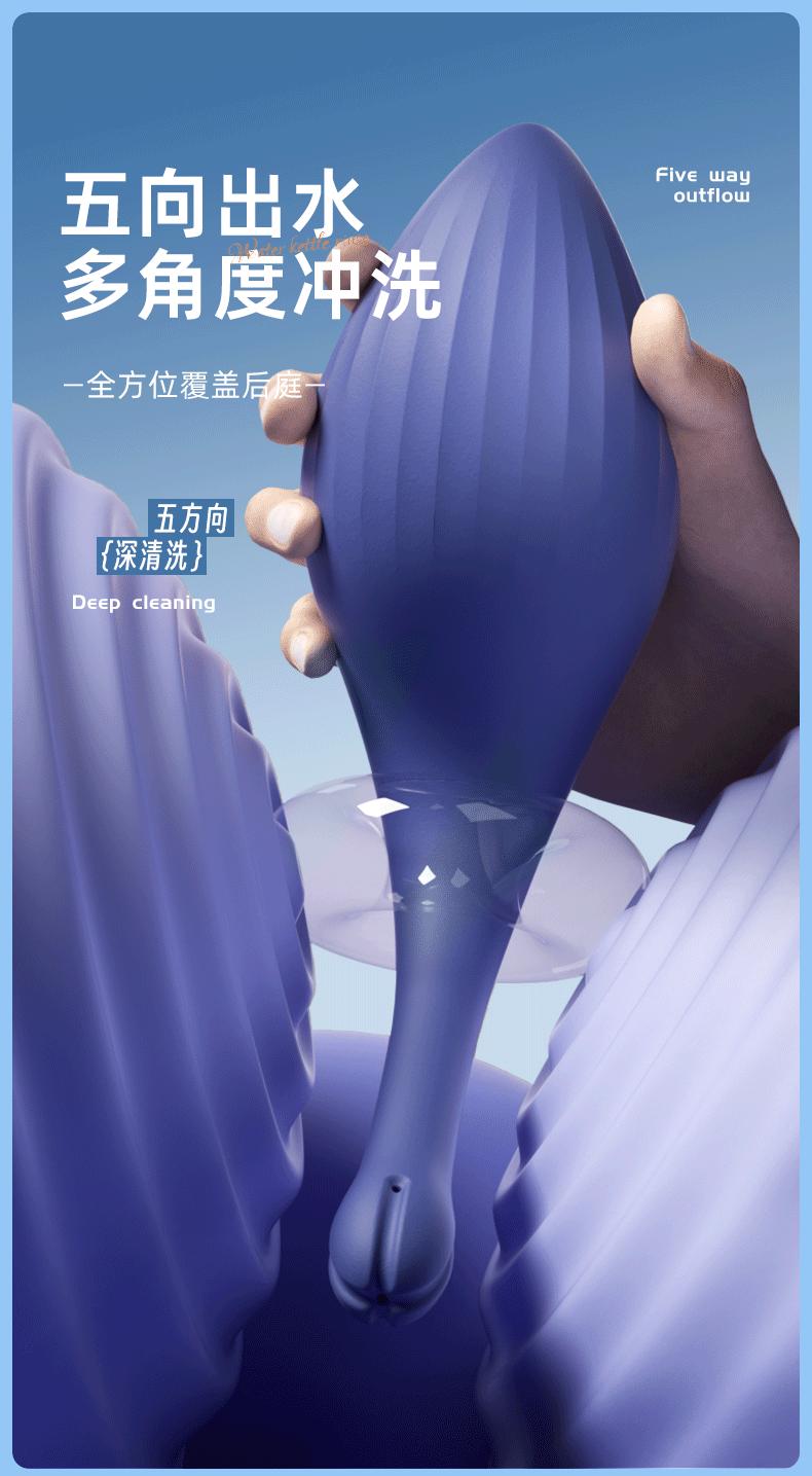 Swan Anal Irrigator with Five-Direction Nozzle, Deep Clean and Backflow Prevention — detail image 4