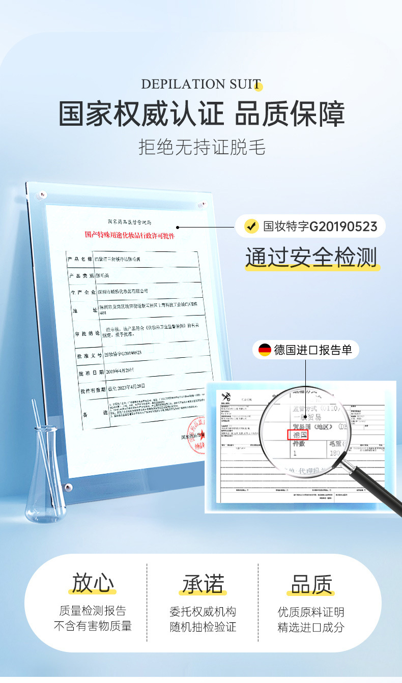 唇部脱毛详情_09