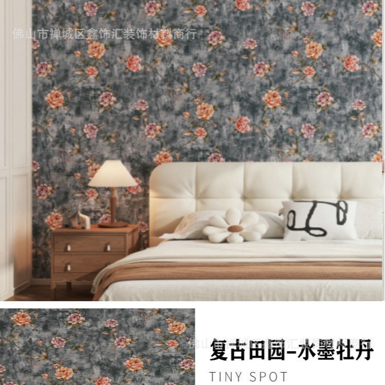 잉크 모란 [두께 약 2.5mm 폭 50cm * 1m 가격]