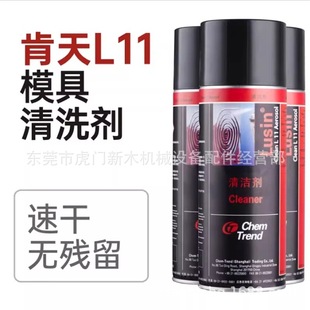 �V�|�V�ݿ���Lusin Clean L11ģ����ϴ�� �������������坍��