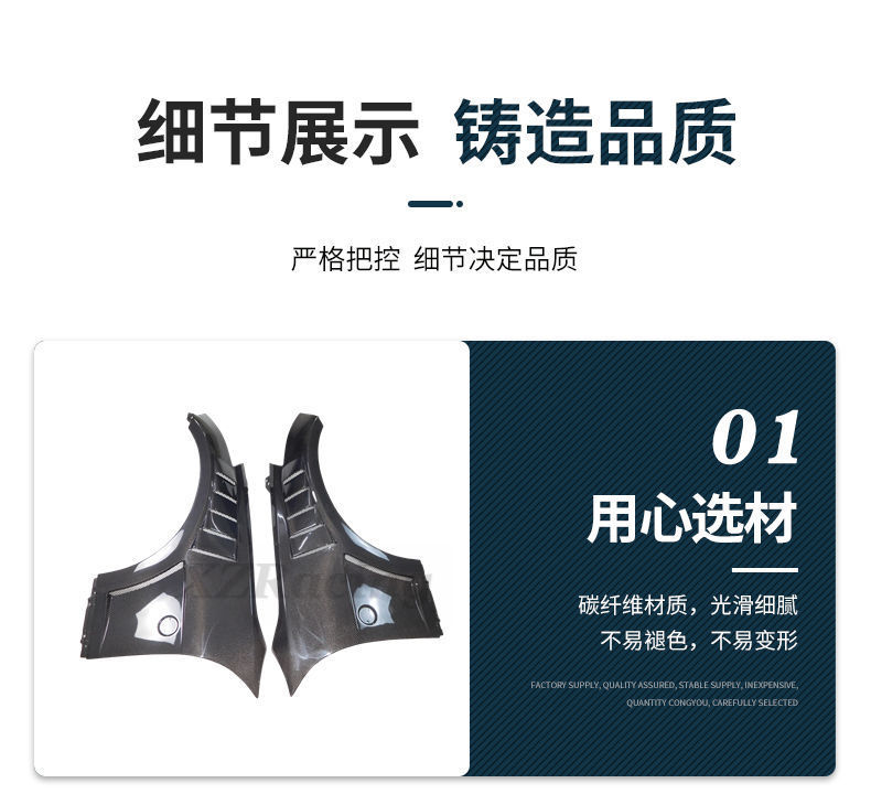 Suitable for Nissan 350Z Z33 modified fenders, carbon fiber fenders, one-piece drop shipping