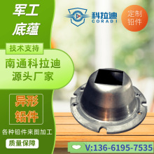 源头厂家生产铅窗铅环射线发射铅口铅制品异形铅零件铅块铅板铅环