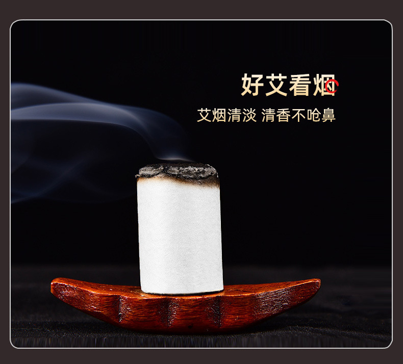 Five-Year Aged Moxa Cones Xiao Ai Zhu 100 Count Moxibustion Sticks for Facial and Body Use key features